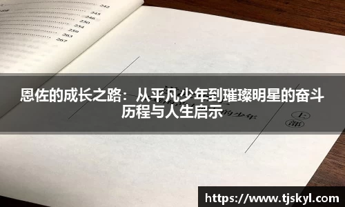 金年会体育官方网站