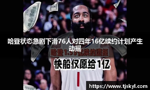 金年会体育官方网站