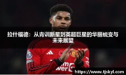 金年会金字招牌信誉至上