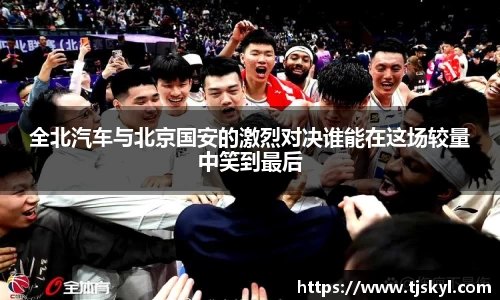 金年会金字招牌信誉至上